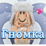 Группа для друзей))