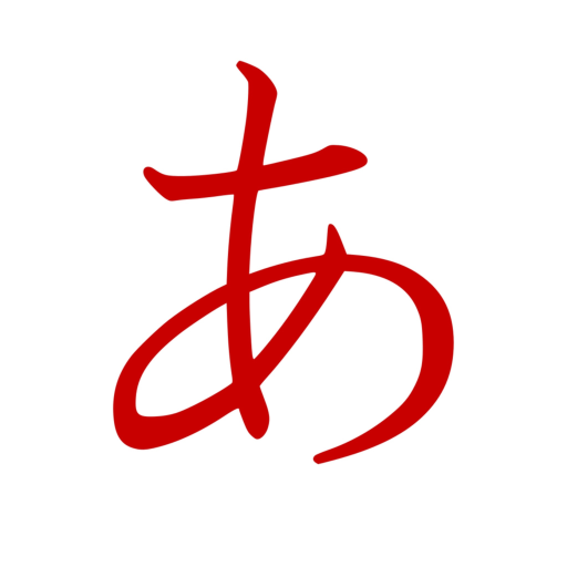 Learn Japanese!