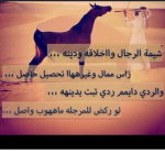 محمد اخوي فقط