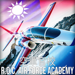 空軍官校 R.O.C. Air Force Academy