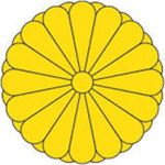 明治政府 部隊管理グループ