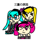 Triple baka squad!