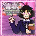 🏫 Seishun; SchoolLife RolePlay REJUVENATED 🌸