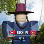 조선 (작자님 대신만들음)