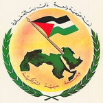 Baath Party of Syria