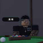 [千禧回响 · BCMC] 黑帮社区 | Gang neighborhood
