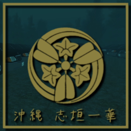 沖縄の田舎...