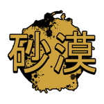 <NRPG> Desert Watch