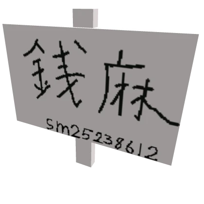 Item Thumbnail