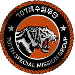 707th SMG〡The 707th Special Missions Group