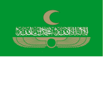 The Rashidun Caliphate [TRC]