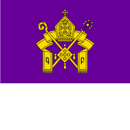 Armenian Apostolic Church
