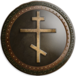 The Catholicosian Apostolic Guard
