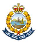 . Royal Hong Kong Police Force.