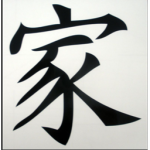 Tokyo東京 Manjiマンジ Gang一団