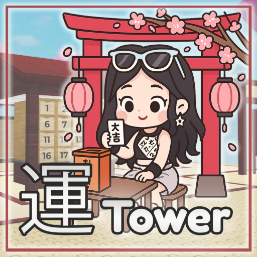 🎴 Fortune Tower