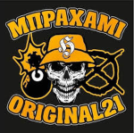 BRAHAMI ORIGINAL 21