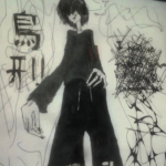 wulven