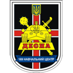 169th Training Centre