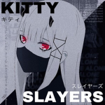 「 キティ 」SLAYERS