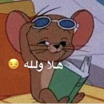 #تعالو يلا