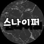 Dragunov 저격총 패스