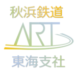 アイス鉄道東海支社 公式グループ Group Thumbnail