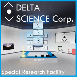 [Reduce updates]Delta Research Facility [DRF]