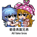 Clownpiece Club
