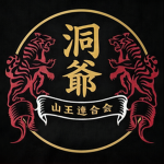 [トラ] Tora High