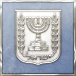 Israeli Knesset