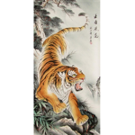65th "Tiger" Artillery 砲兵