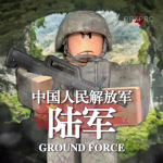 PLAG :| People's Liberation Army Ground Force