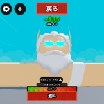 無名グループ