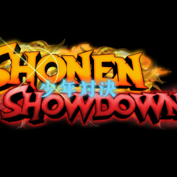 Shonen Showdown