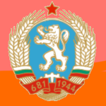 The People's Republic of Bulgaria v2