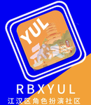 （YUL）武汉社区 Jianghan District, Wuhan City