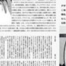 愛