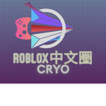 ROBLOX中文創作者 [CRYO]