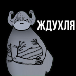 Jduxlya