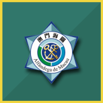 澳門 | Macau Customs Service