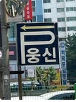 나도 그룹만들었다!