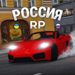 Армия RRP