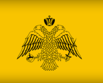 Mount Athos Legacy