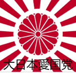 Greater japan patriotic party