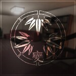 本部の九州連合会