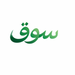 سوق
