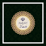 [IR] • Ministry of Interior