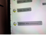 ヒカマニ同好会