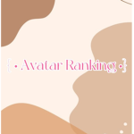 {•Avatar Ranking•}